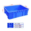 Caixa plástica de giro espessa extra grande retangular com tampa azul industrial caixa de borracha tipo clínquer saída de fábrica