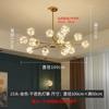 Lustre nórdico estrela por todo o céu para sala de estar lustre led lustre criativo de personalidade quarto sala de jantar pacote de iluminação