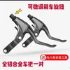 Tubos para Cable de Freno Delantero y Trasero de Bicicleta, Tubos para Cable de Freno con Cubierta Exterior, Manija de Freno para Bicicleta Plegable