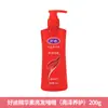 Crema en Gel Haodi 200g Esencia Iluminadora Estilizado Potente Alta Elasticidad Cuidado Hidratante Cabello Esponjoso Natural Estilizado