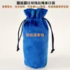 Bolsa con cordón y fondo redondo y apertura redonda, Engrosada, Logo personalizable, Bolsa de tela redonda para botellas de agua y botellas de vino, Bolsa de tela de terciopelo