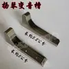 402 Yangqin Rolamento de Esferas Pregos de Corda de Yangqin Chave de Yangqin Sulco de Afinação de Yangqin Carrinho de Polia Acessórios de Yangqin