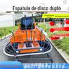 Máquina de recebimento e polimento de concreto tipo tratorbetoneira cimento asfalto gasolina polidora de disco duplo máquina de polimento tipo carro