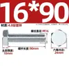 Fabricante Personalizado Tornillos Externos Hexagonales Galvanizados Grado 4.8 Pernos de 6 Ángulos Tornillos Nacionales Extendidos Gb30 M6-M24