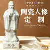 Cerámica de Jingdezhen Cultural y Creativa Confucio Adornos Verticales Personalizados Estilo Chino Escuela Oficina Hogar Sala de Estar Artesanías