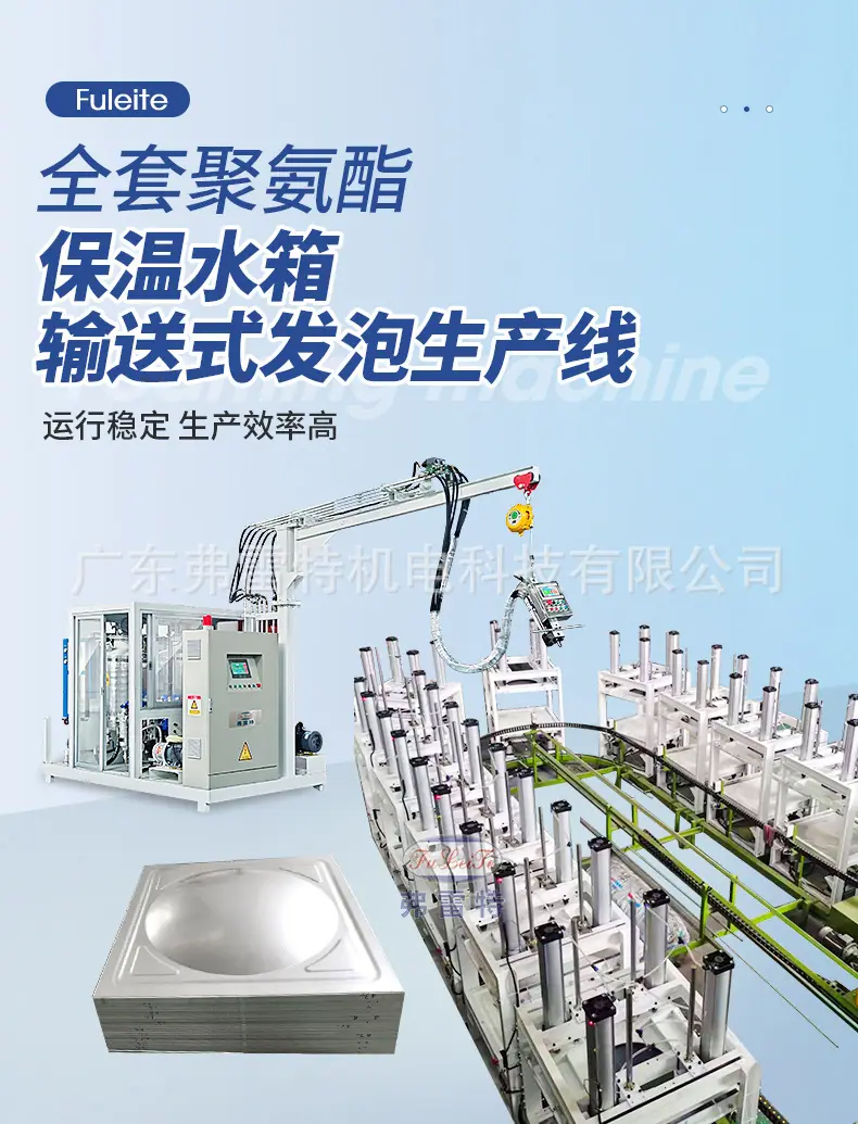 保温水箱详情输送式_02.jpg