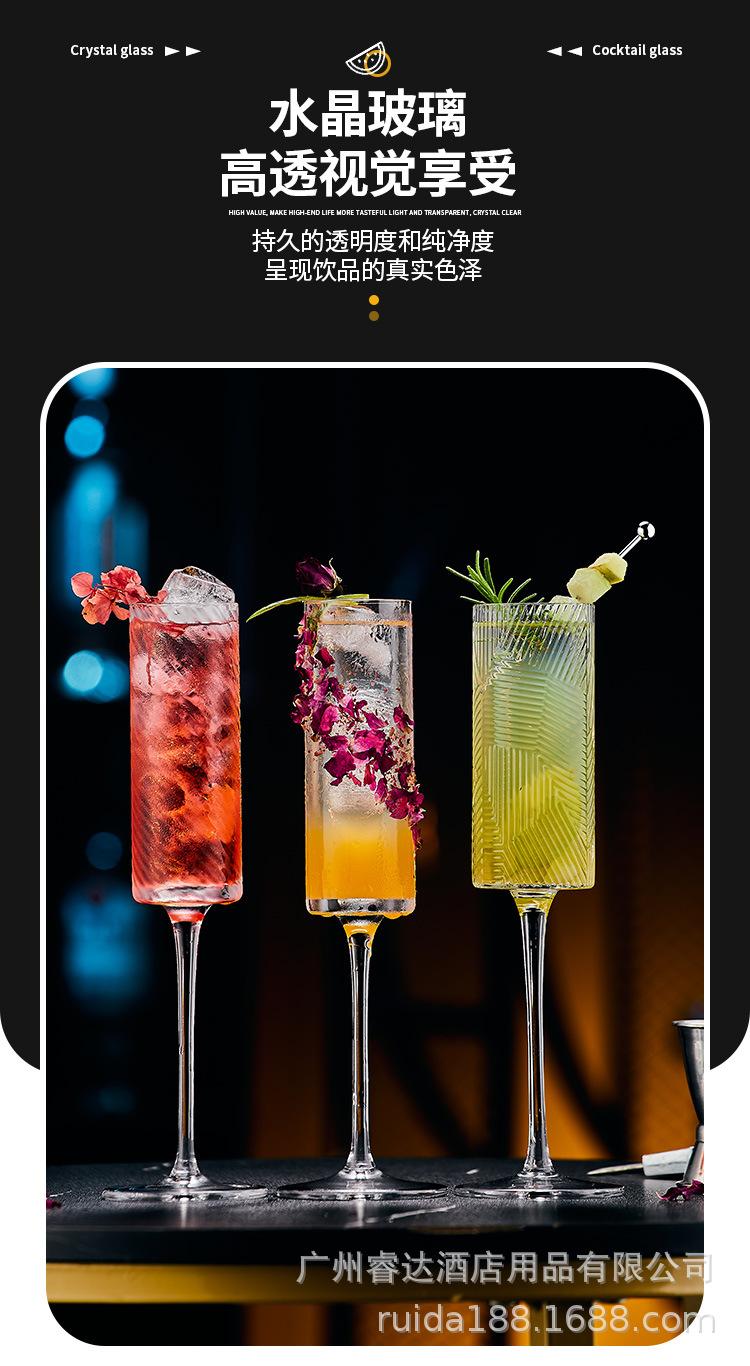 鸡尾酒杯3_02.jpg