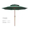 Sombrilla de Patio Exterior Sombrilla de Mesa para Exteriores con Inclinación por Botón y Manivela, Sombrilla de Mercado 8 Varillas Resistentes Protección UV Impermeable para Jardín, Terraza, Patio Trasero, Piscina