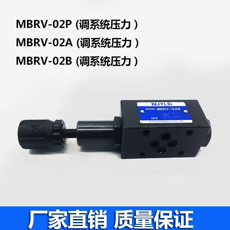 MBRV 2