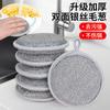 Esponja Redonda de Alambre Plateado de Doble Cara Engrosada Mejorada para Lavar Platos Doméstico Bloque Esponja Toalla para Lavar Platos de Cocina Fabricante