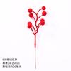 Guirnalda de frutas rojas de imitación navideña transfronteriza, decoración de espuma, simulación de frutas rojas, accesorios de decoración para el hogar con frutas rojas