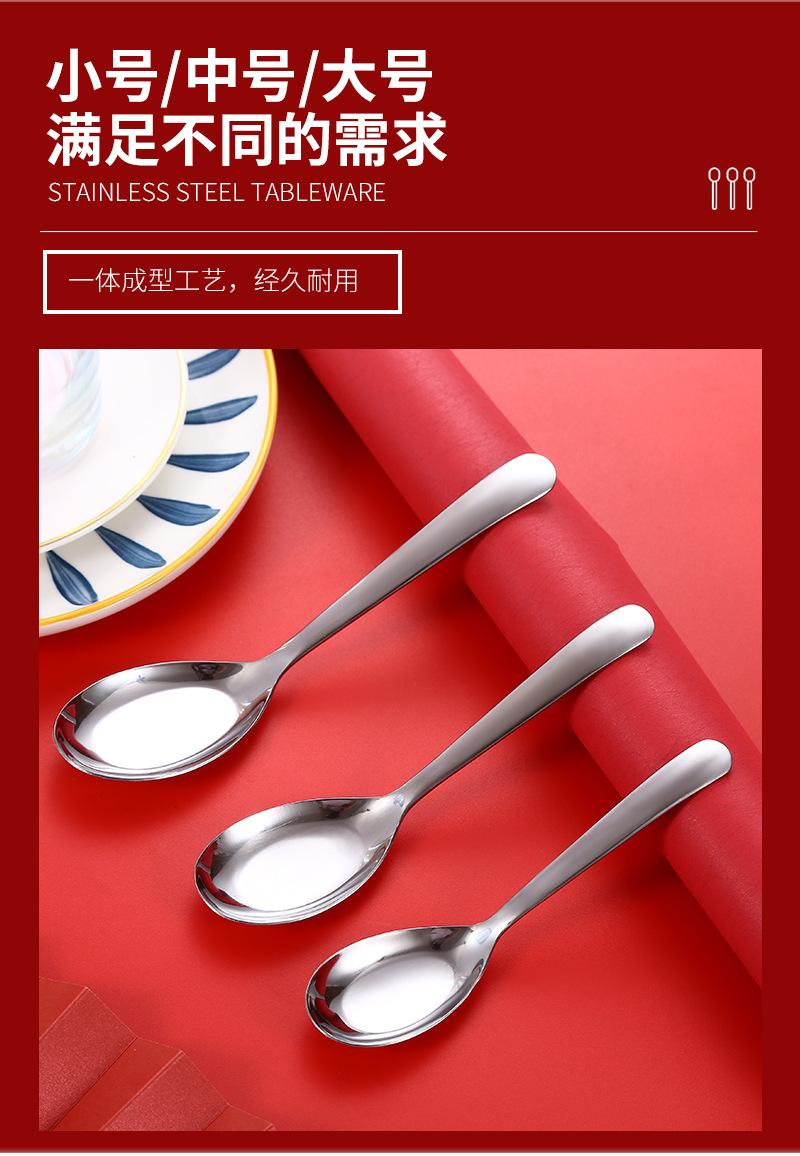 22平底勺不锈钢_04.jpg