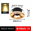 Lámpara de techo empotrada Nolder color Mini LED foco pequeño 1W estrella de techo Agujero pequeño 3.5cm4 macho
