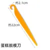 Assando 6 8 10 12 polegadas Anodizado Elevado Redondo Fundo Removível Forma de Bolo Chiffon Forno Forma de Bolo Antiaderente