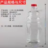 5 litros 10 jin 2,8L barril de vinho de plástico 2,5 litros barril de óleo comestível PET transparente com tampa garrafa de óleo de chá lata de óleo vazia