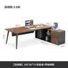 Mesa de chefe, conjunto de mesa e cadeira de escritório, design simples e moderno, mesa executiva, mesa de gerente, mesa executiva grande, móveis de escritório, mesa de gerente