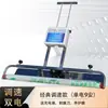 Niveladora Vibratoria con Sistema Integrado de Cubrimiento de Película para Concreto, Elimina Huellas, Cubre con Película y Proporciona Curado del Cemento, Alimentada por Batería de Litio, Máquina Vibratoria para Extender Película, Niveladora Recargable