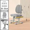 Silla Elevadora Ajustable para Niños, Silla para Tareas Escolares para Estudiantes de Primaria y Secundaria, Silla de Escritorio para el Hogar Silla Infantil con Doble Respaldo Silla para Corrección de Postura