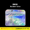 11 * 13 saco de embalagem fone de ouvido conjunto plástico auto-selante saco transparente auto-selante clavícula saco de silicone pulseira saco plástico