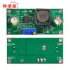 Placa Redutora Ajustável de Alta Tensão Conversão de Potência para Veículo Elétrico 48V60V100V Redução Módulo Regulador de Tensão 1.25 V-48V