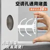 Cubierta decorativa para agujero en la pared tapón para ventilación de aire acondicionado cubierta fea para downlight de techo cubierta para agujero de vidrio cubierta de placa para agujero en la pared sellador para agujero de ventilación