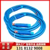 Lcvb-7-1* 50m Tianjin Huaning Original 7-Núcleos Acero para Minería Trenzado de Alambre Funda de Goma Conector