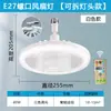 Lámparas LED Casuales para Dormitorio y Estudio al por Mayor con Control de Luz Pequeño Candelabro Pasillo Sala de Estar Pasillo Lámpara Ventilador