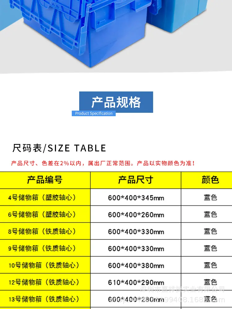 详情页10_01_02.jpg