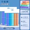 Palitos de Plástico de Colores para Contar 100 Piezas Materiales Didácticos de Matemáticas para Jardín de Infancia Aprendizaje Temprano Educativo Palitos de Matemáticas Fábrica de Conteo
