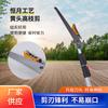 Podador de Ramas Altas Telescópico, Tijeras para Podar Frutas, Tijeras para Recolectar Frutas de Longan y Manzana, Recolector de Frutas de Lichi, Podador de Ramas