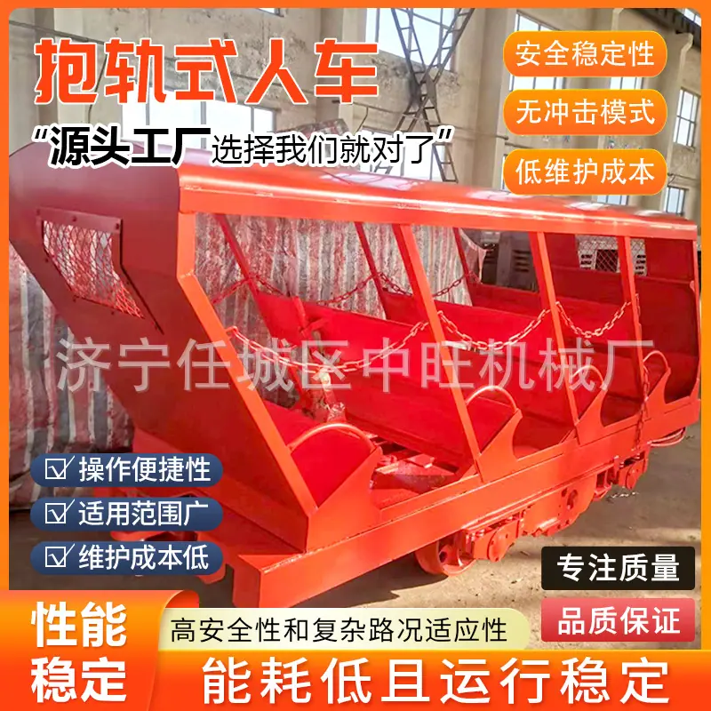 抱轨式人车详情页6.jpg