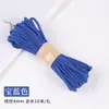 Cuerda de algodón hilado en núcleo engrosada de 4 mm, cuerda de tejido hecha a mano DIY de poliéster-algodón, material para tapices, colgantes de bolso y cordones para colgar