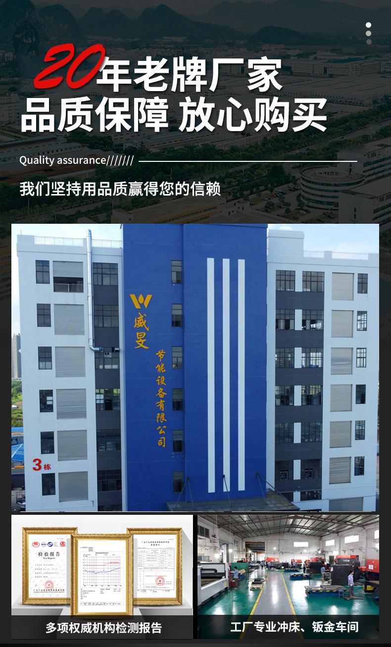 上搅拌炒菜机_01.jpg