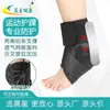 Cordones para Zapatos Deportivos con Protección para el Tobillo, Soporte y Fijación para Esguince de Tobillo, Correas de Protección para Articulaciones de Baloncesto para Hombre y Mujer al Aire Libre, Venta al por Mayor de Protección para el Tobillo