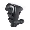 Adecuado para Byd Toyota Corolla Camry Dodge Boquilla de Lavaparabrisas Delantero