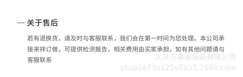 144详情_08.jpg