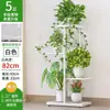 Suporte de flores interno do fabricante para uso doméstico na sala de estar, prateleira dobrável de vários níveis para economia de espaço para plantas verdes