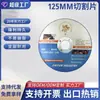 Discos de Corte Personalizados 125mm Doble Malla Soporte No Tejido Exportación Más Vendidos Discos de Corte para Amoladora Angular de 5 Pulgadas