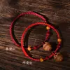 Pulsera de madera de durazno y nogal con hilo rojo, tejida para hombres y mujeres, un talismán para la paz y la alegría en el año zodiacal de uno, estilo para parejas