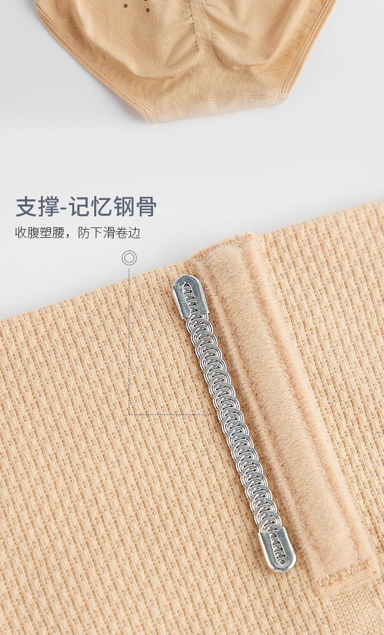 多喝热水负离子短款_20.jpg