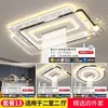 Luz principal da sala de estar 5 novas luzes de teto LED simples e elegantes espectro total iluminação Zhongshan pacote para toda a casa estilo moderno minimalista