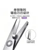 Mini cortador de línea de pesca dentado, cortador de señuelos portátil de acero inoxidable, tijeras de pesca multifuncionales, cortador de línea PE, cortador de plomo