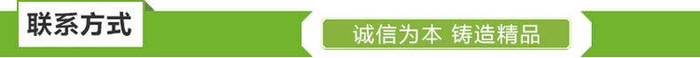 联系方式