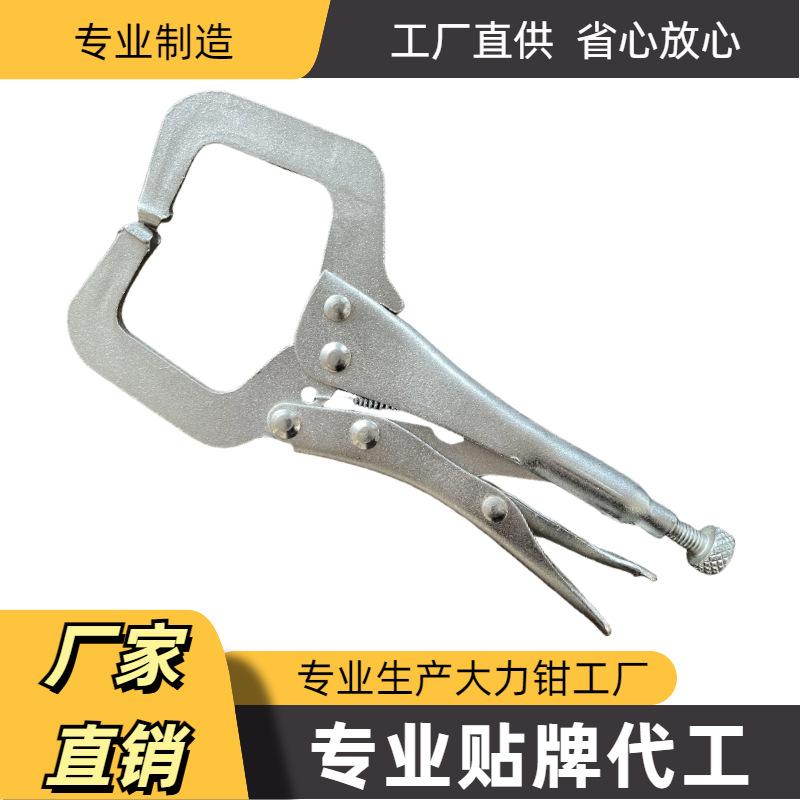 c型固定头主图