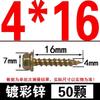 Acero Inoxidable 304/Galvanizado Brida Hexágono Externo Tornillo Autoperforante Cabeza Phillips Cola de Pozo Tornillo para Madera M4-M10