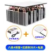 Juego de láminas de refrigeración de semiconductores DIY placa de enfriamiento para mini refrigerador sistema de radiador de alta potencia 12v módulo que puede congelar