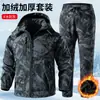 Traje cálido de camuflaje con forro polar para otoño e invierno para hombre, resistente a la suciedad, resistente al desgaste, impermeable, a prueba de frío, ropa de trabajo acolchada de algodón con protección en la entrepierna