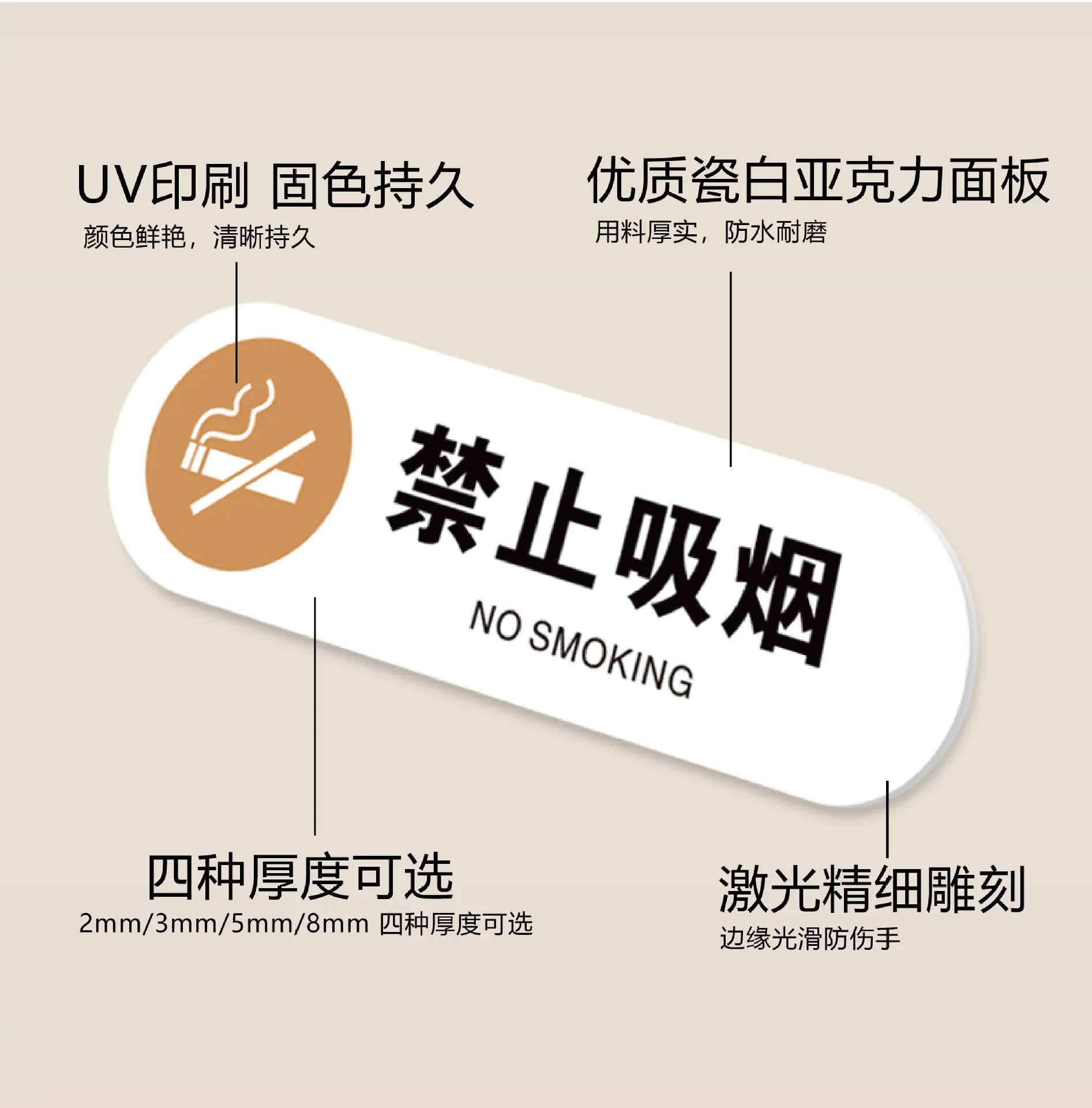 瓷白亚克力详情页+首图-11.jpg