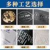 Caja de cartón con ventana personalizada caja de cosméticos caja de regalo caja de cajón caja de embalaje con patrón de logotipo impreso en película lote pequeño