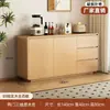 Aparador Contra a Parede Armário de Cozinha Integrado, Madeira Maciça Novo Estilo Chinês Gabinete Lateral Ultra-Fino para Sala de Estar, Armário de Armazenamento Cor de Noz
